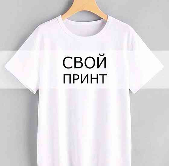 Футболка з вашим оригінальним принтом Пісочний, L Чернівці