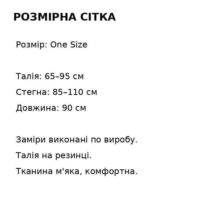 Спідниця жіноча FF-HFQ 1997 довга ярусна з мереживом талія на резинці one size, білий, one size Київ - фото 16