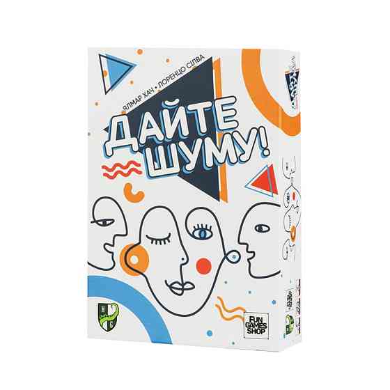 Настільна гра Дайте шуму! FGS73 110 карт звуків Вінниця