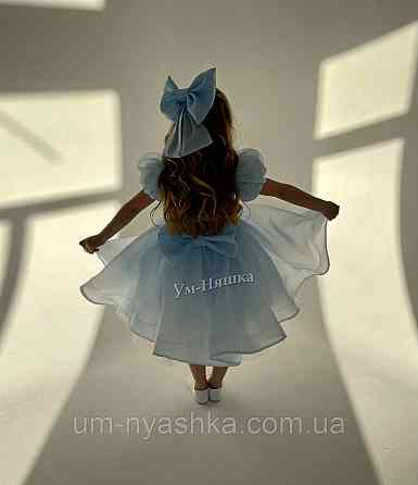 Блакитна пишна сукня з бантом Кривий Ріг