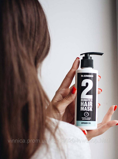 Экспресс-маска для волос 2 Minutes Argan Oil TM Mr.SCRUBBER 200 мл Черновцы - изображение 2