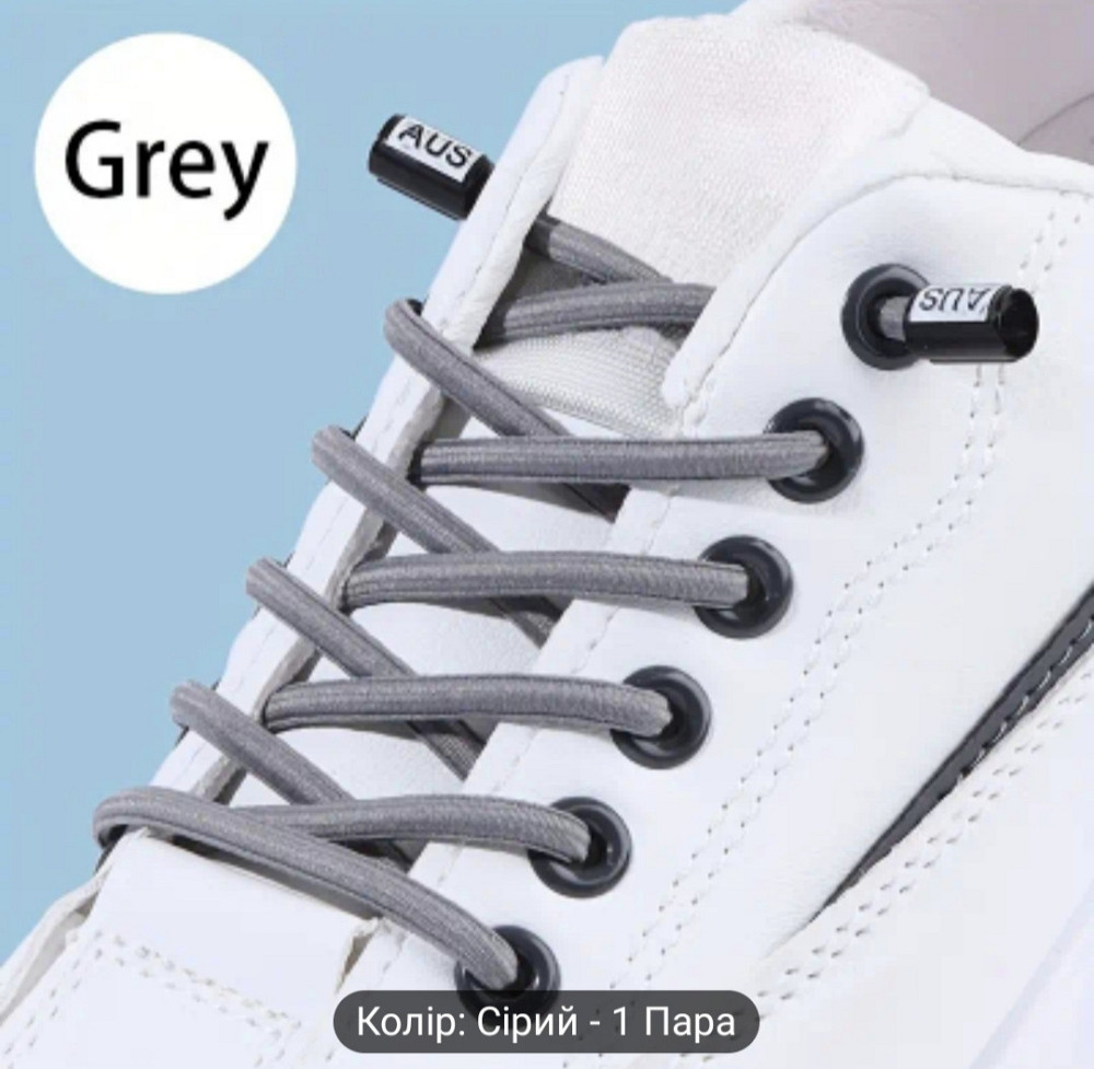 Шнурки еластичні без зав'язок з пластиковими фіксаторами Сміла - фото 2