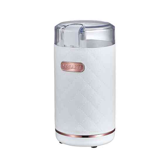 Кофемолка электрическая Sokany 150 Вт Белая Lugi SK-3027W Киев