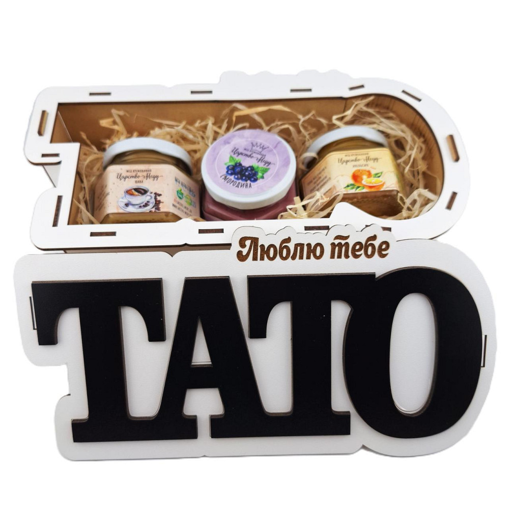 Подарунки для батька №242 на День народження, Новий Рік, День Захисника, Миколая, Юбілей, Різдво. Одеса - фото 6