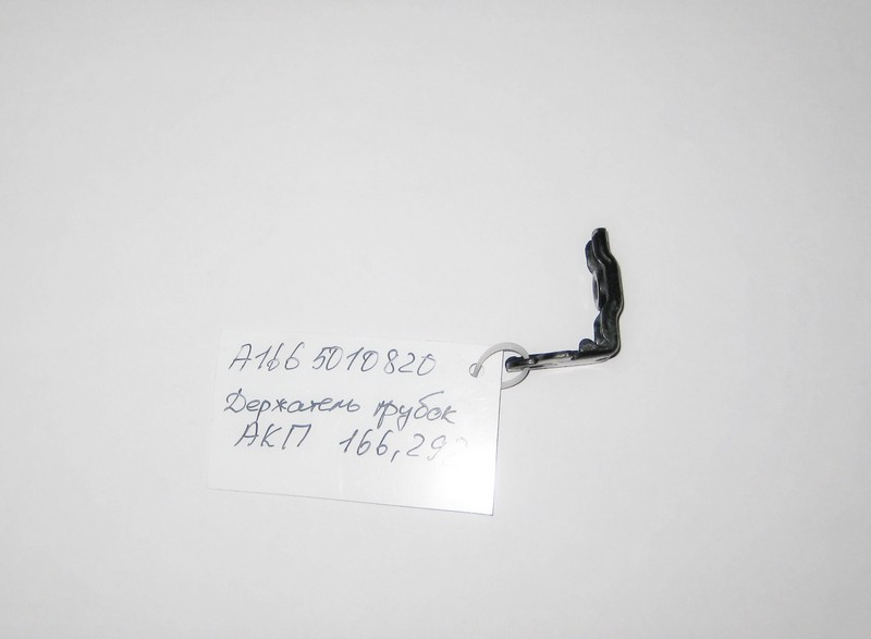 Mercedes-Benz  A2781420640 Кронштейн для двигуна M278 V8 4.0 4.6 л Одесса - изображение 3