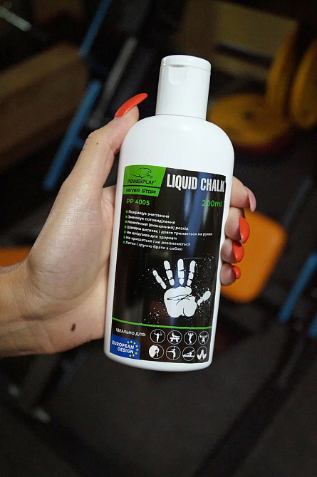 Магнезія спортивна рідка PowerPlay PP_4005 Liquid Chalk 200 мл. Каменское - изображение 8
