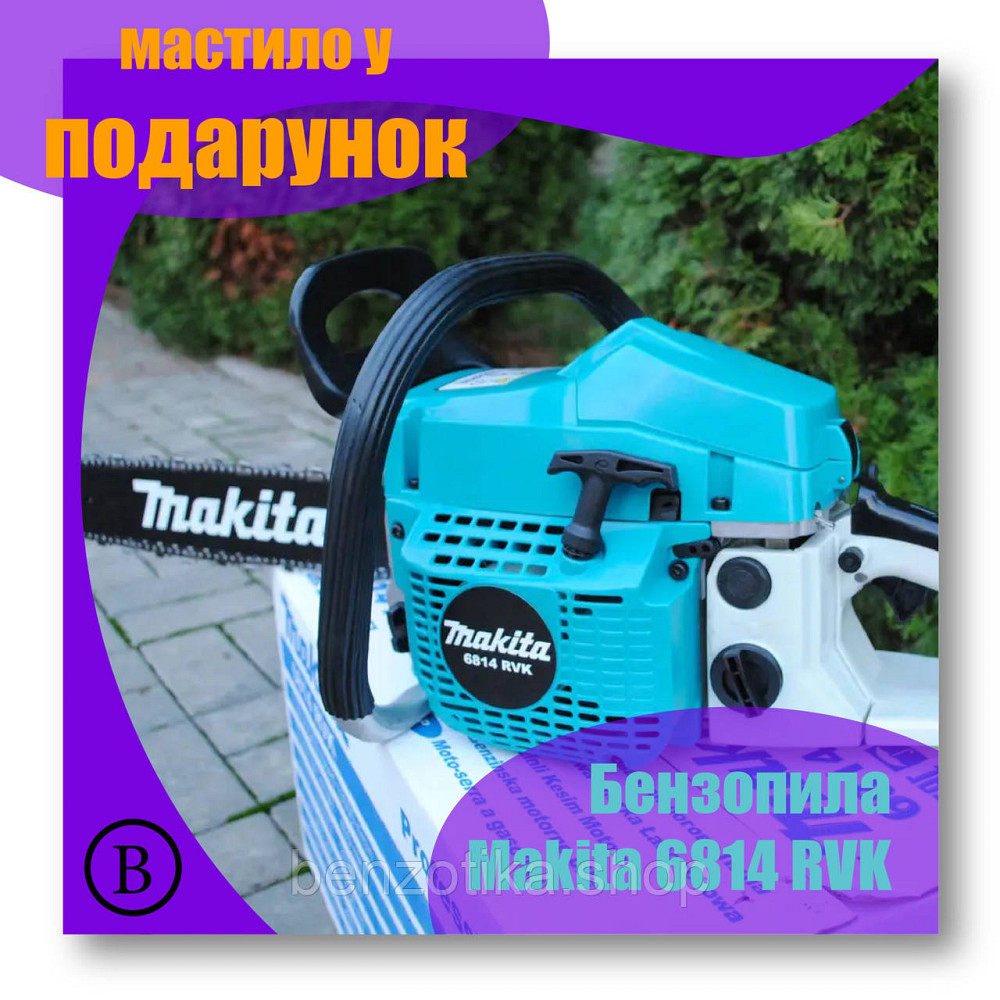 Бензопила Makita 6814 RVK. Розпродаж 4 шт. Ланцюгова пила Макіта Київ - фото 1