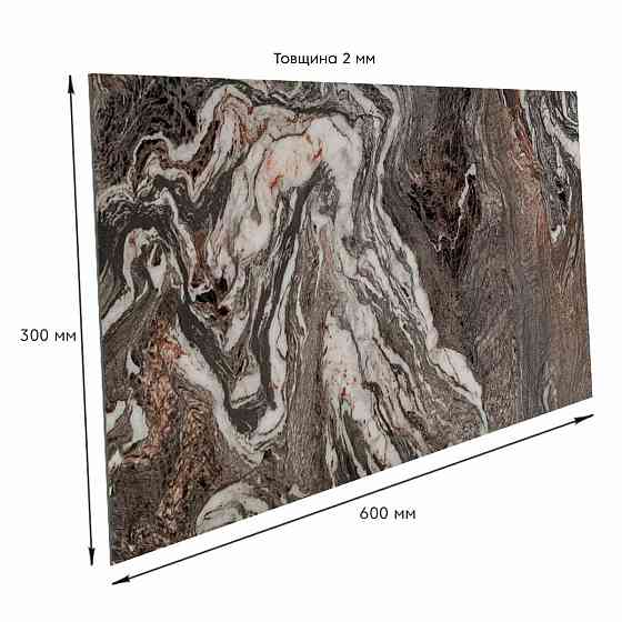 Самоклеящаяся стеновая PET плитка 600х300х2мм SW-00002313 Киев