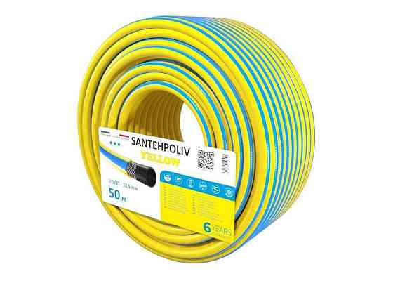 Шланг для поливу 1/2 50м YELLOW (бухта) ПВХ ТМ SANTEHPOLIV Київ