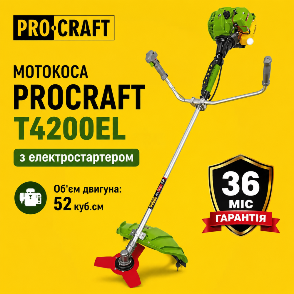 Мотокоса бензинова для трави Procraft 4200 Вт 52 куб.см з електростартером,Професійна бензинова коса Львів - фото 14