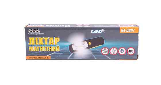 Ліхтар магнітний з підвісом MASTERTOOL 210х60х28 мм COB LED 3xAA ABS 94-0807 Рівне