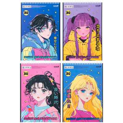 Альбом для малювання Kite 30 аркушів (K25-243) Вінниця