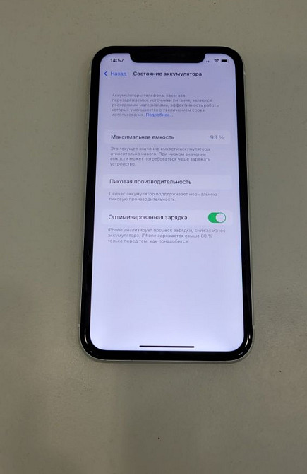 IPhone Xr 64Gb White neverlock б/у стан ідеальний Київ - фото 8