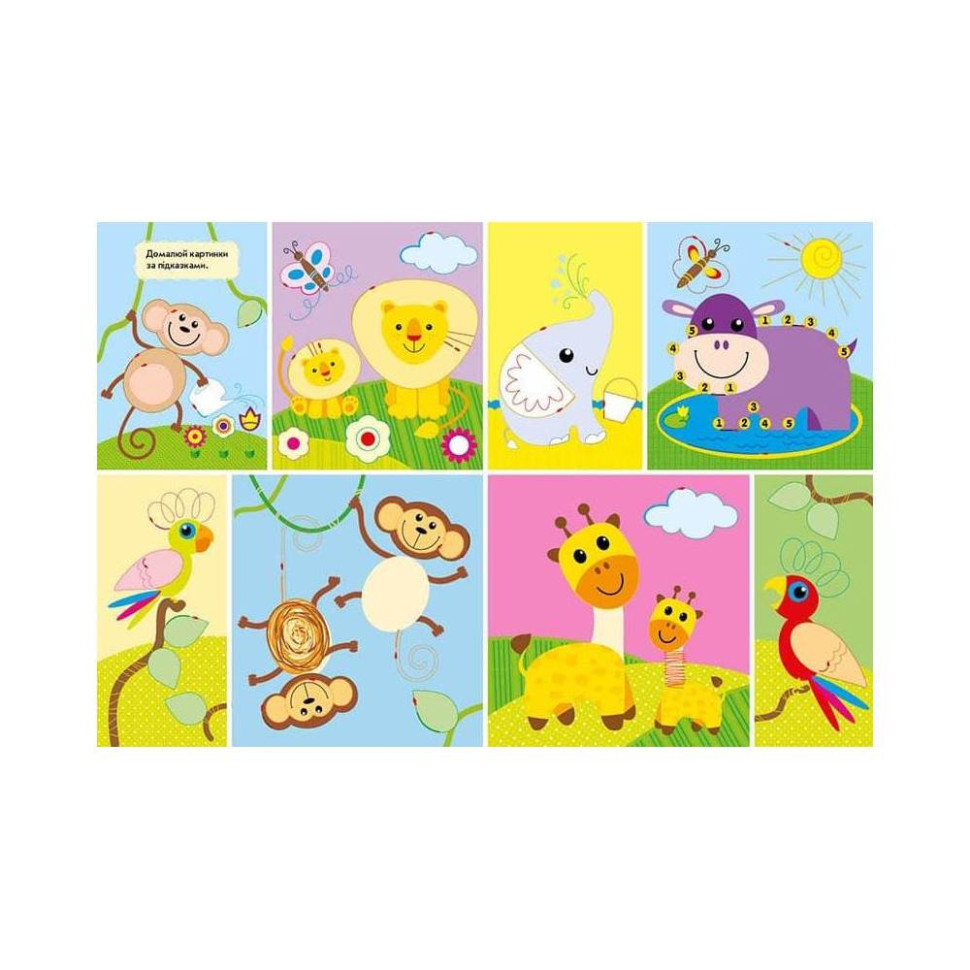 Большая многоразовая рисовалка 901675 для маленьких пальчиков Винница - изображение 3