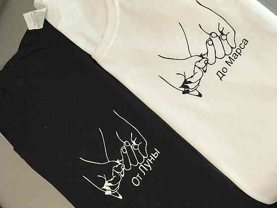 Парні футболки для хлопця та дівчини з написом Від Місяця до Марса Чернівці