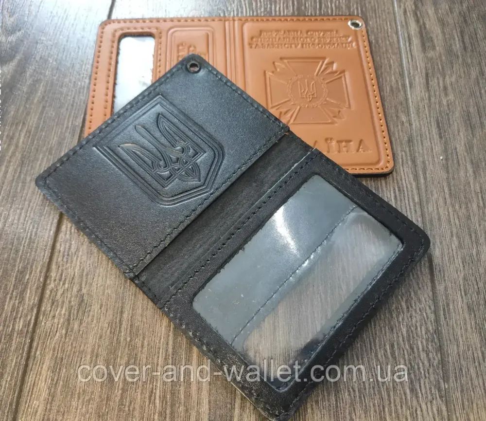 Обкладинка на посвідчення ДССЗ старого зразка (пластикова картка) Київ - фото 2