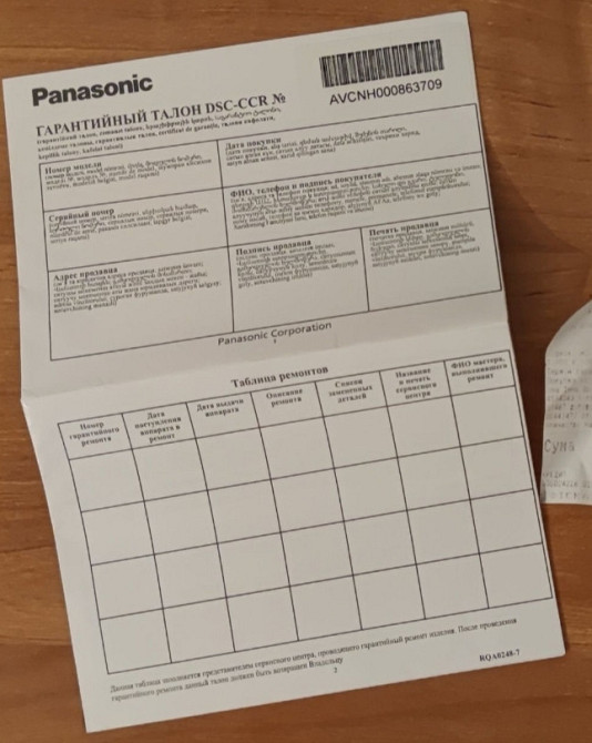 Видеокамера: Panasonic v770 Харьков - изображение 7