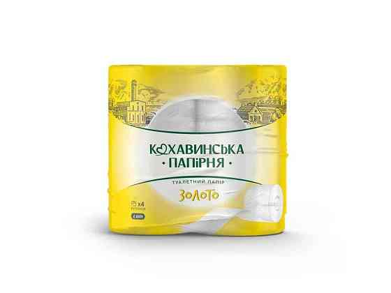 Туалетная бумага 4шт 4слой целлюлоза Золото ТМ КОХАВИНКА Киев