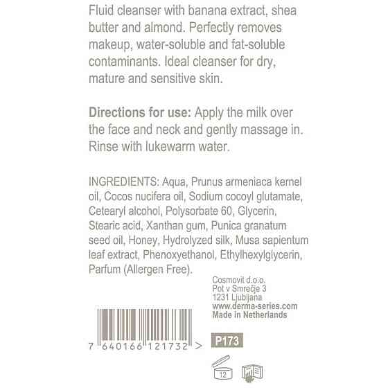 Успокаивающее молочко CALMING MILK DERMA SERIES 200 мл Днепр