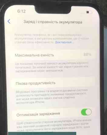 Айфон iPhone 13 Pro Max 127Gb. Blue. Київ