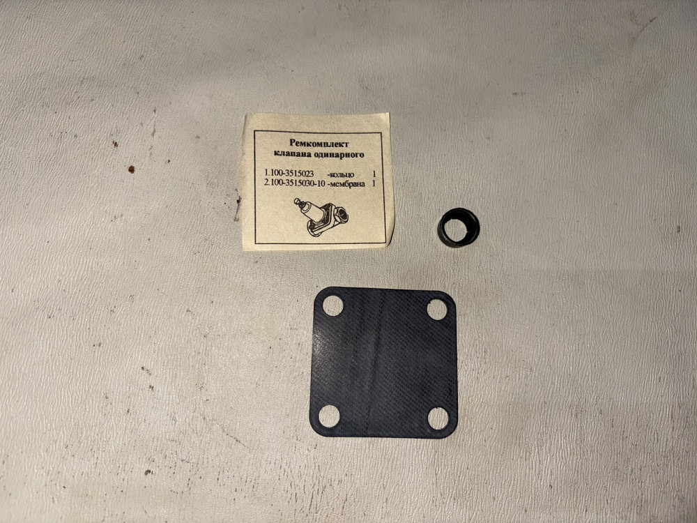 Ремкомплект клапана одинарного КамАЗ. БРТ. Харків - фото 1