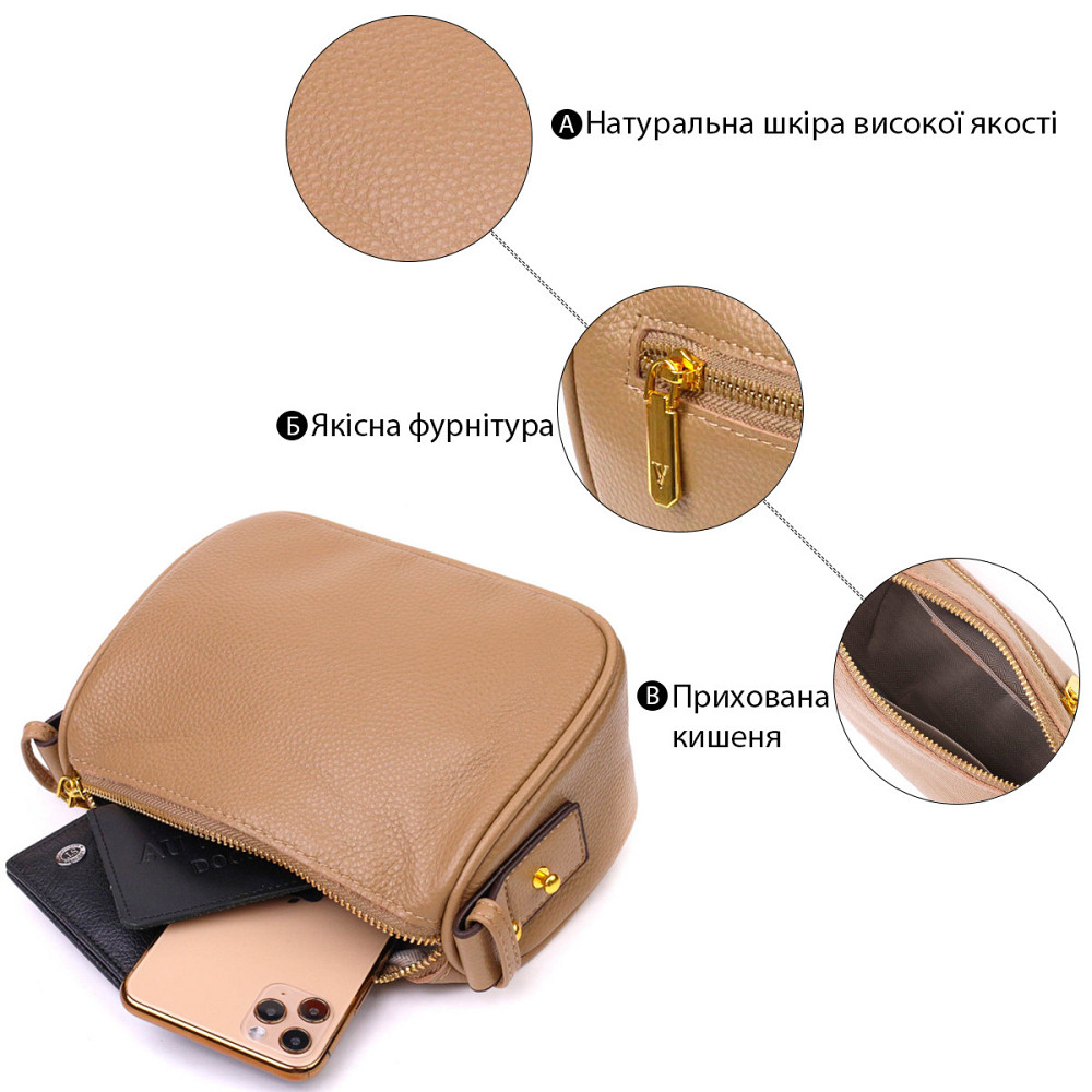 Сумка на плечо кросс-боди из натуральной кожи 22128 Vintage Бежевая Киев - изображение 4