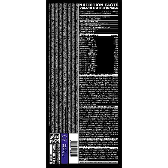 Вітаміни та мінерали GN1 360 g (Citrus Apple) Луцьк