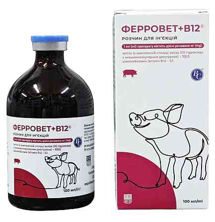 Ферровет+B12 розчин для ін'єкцій 100 мл Ветсинтез Вінниця