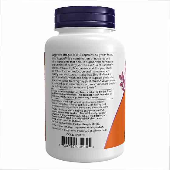 Глюкозамин Now Foods Joint Support 90 капс Киев
