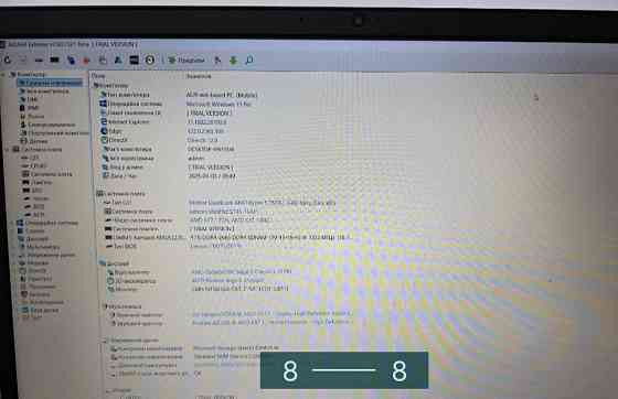 Ноутбук Lenovo IdeaPad S145 - 15API Киев