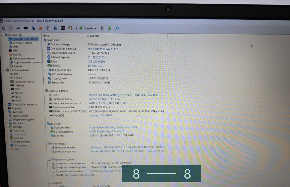 Ноутбук Lenovo IdeaPad S145 - 15API Киев - изображение 1
