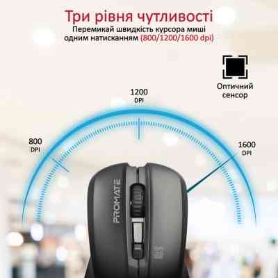 Мышка Promate Contour Wireless Black (contour.black) Винница