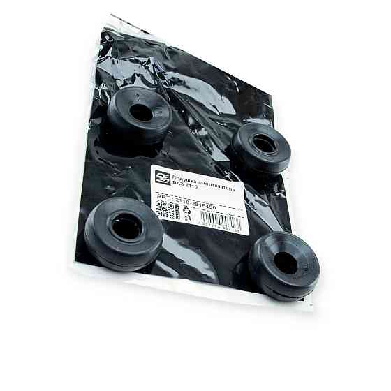 Втулка 2108-2110 задняя верхняя (бублик) (к-кт 4 шт) CS-20 аморизатора Мукачево