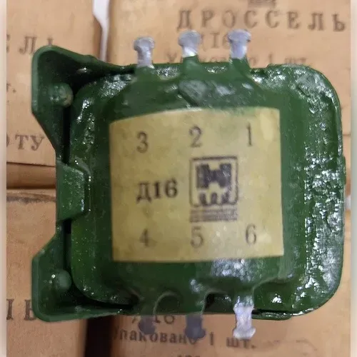 Дросель Д16 Суми - фото 1