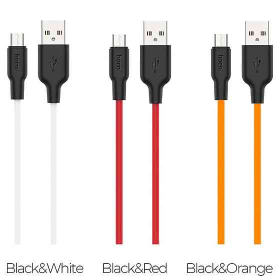 Кабель HOCO X21 Plus USB to Micro 2.4A, 1m, silicone, silicone connectors, Black+White Київ