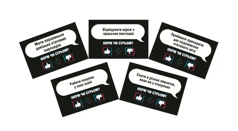 Игра 