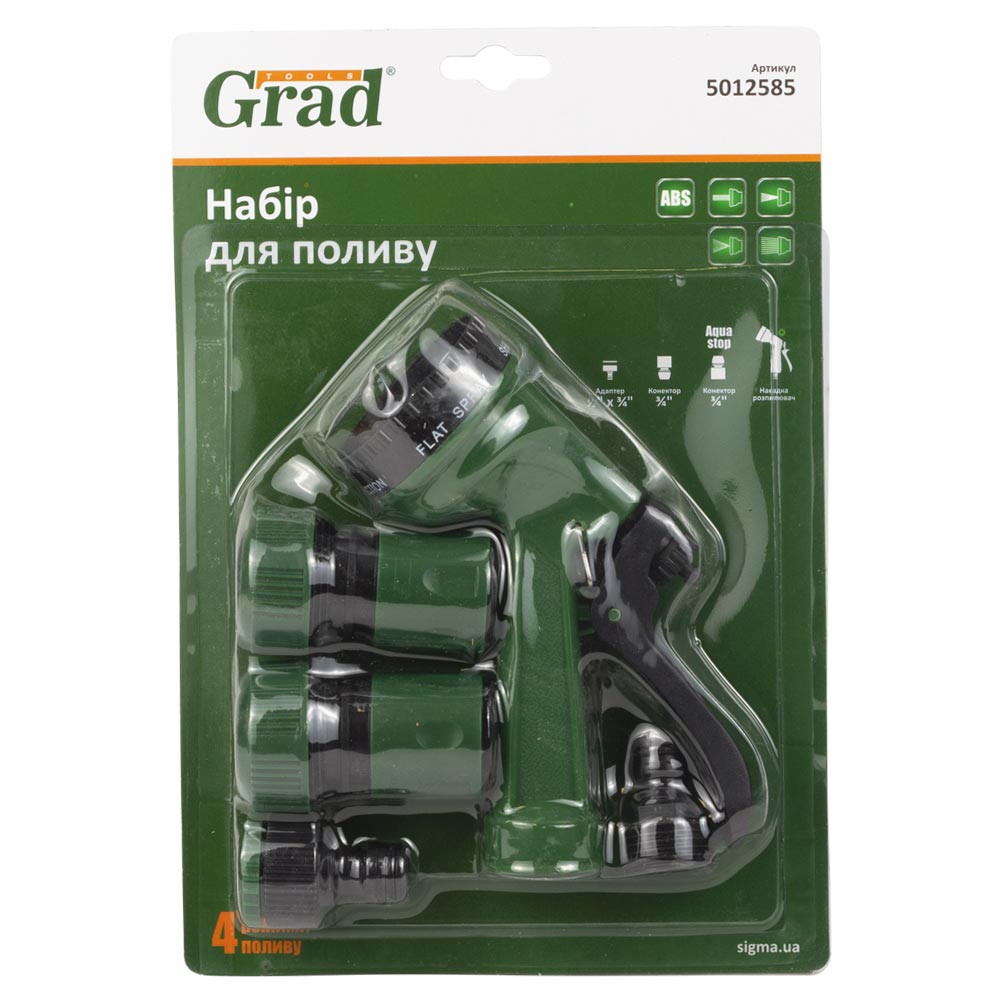 Grad Набор для полива пистолет-распылитель 4 режима, 2 коннектора ¾" + адаптер ½-¾" GRAD (50125 Киев - изображение 4