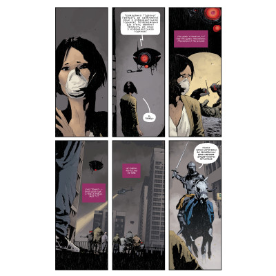 Комикс Ґідеон-Фоллз. Книга 5. Пропащі світи - Джефф Лемір Видавництво РМ (9786178603083) Винница - изображение 5