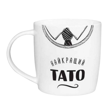 Чашка Найкращий тато 350мл бочка (подарункова уп) 1801 Кварта Житомир - фото 1