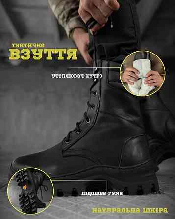 Зимние тактические ботинки F-1 black ВТ0464 Одесса