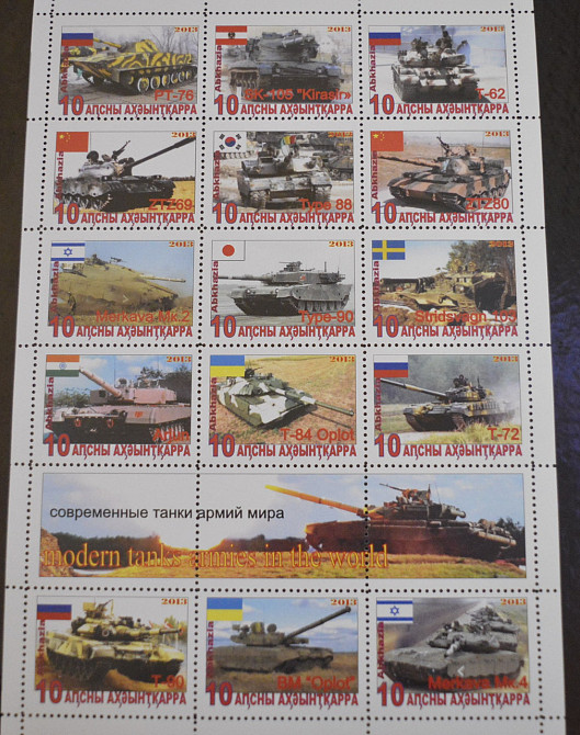 Транспорт. Військова техніка. Не офіційний випуск (16) Полтава - фото 1