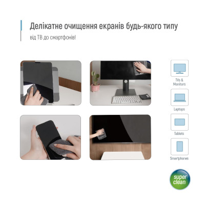 Спрей для очистки ColorWay Cleaning Kit, Large, OLED/LED/LCD/TFT, 550ml, microfibre*2 (CW-5500) Винница - изображение 3