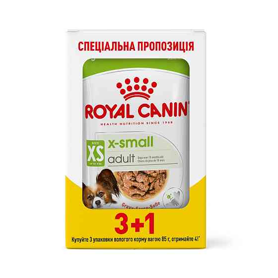 Вологий корм для дорослих собак ROYAL CANIN XSMALL ADULT IN GRAVY 3+1 Киев