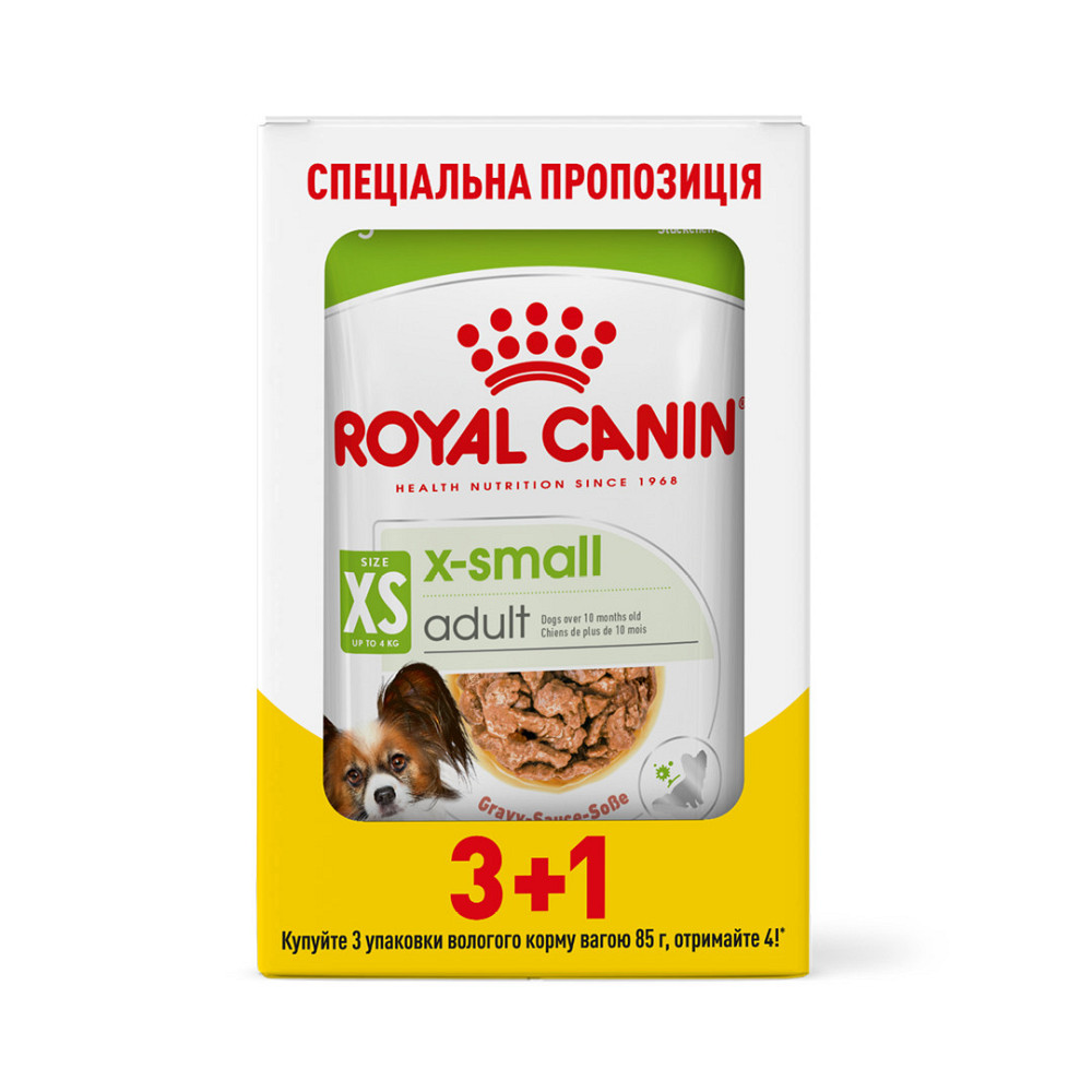 Вологий корм для дорослих собак ROYAL CANIN XSMALL ADULT IN GRAVY 3+1 Киев - изображение 1
