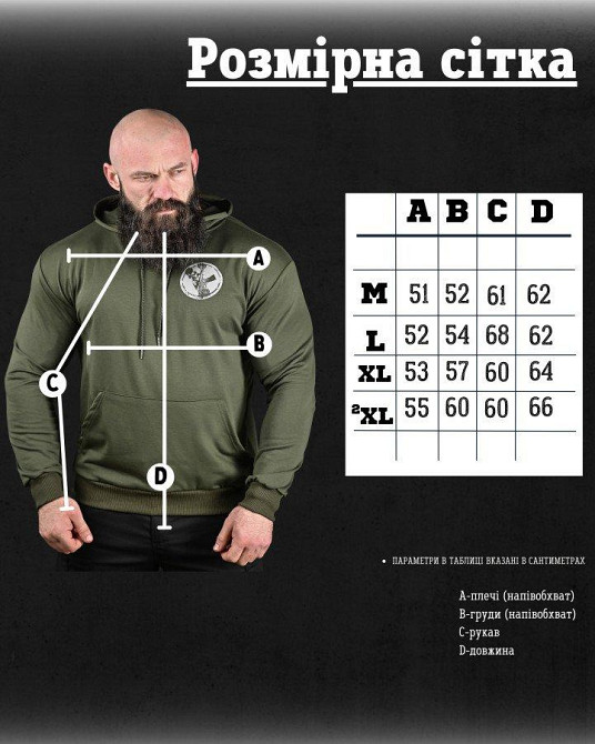 Худи girl oliva ДЛ6444 Одесса - изображение 5