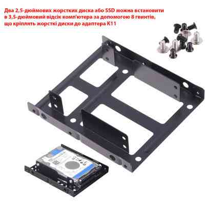 Фрейм-перехідник Maiwo 2x2.5&quot; HDD/SSD 3.5&quot; (K11) Вінниця