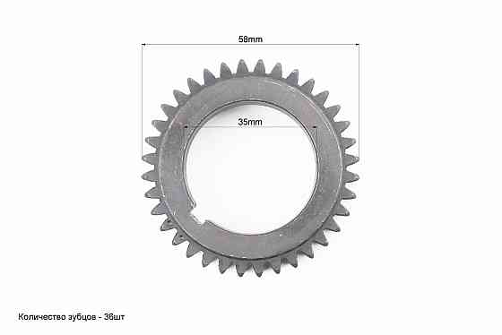 Шестерня колінвала Z-36, d-35mm 178F Київ