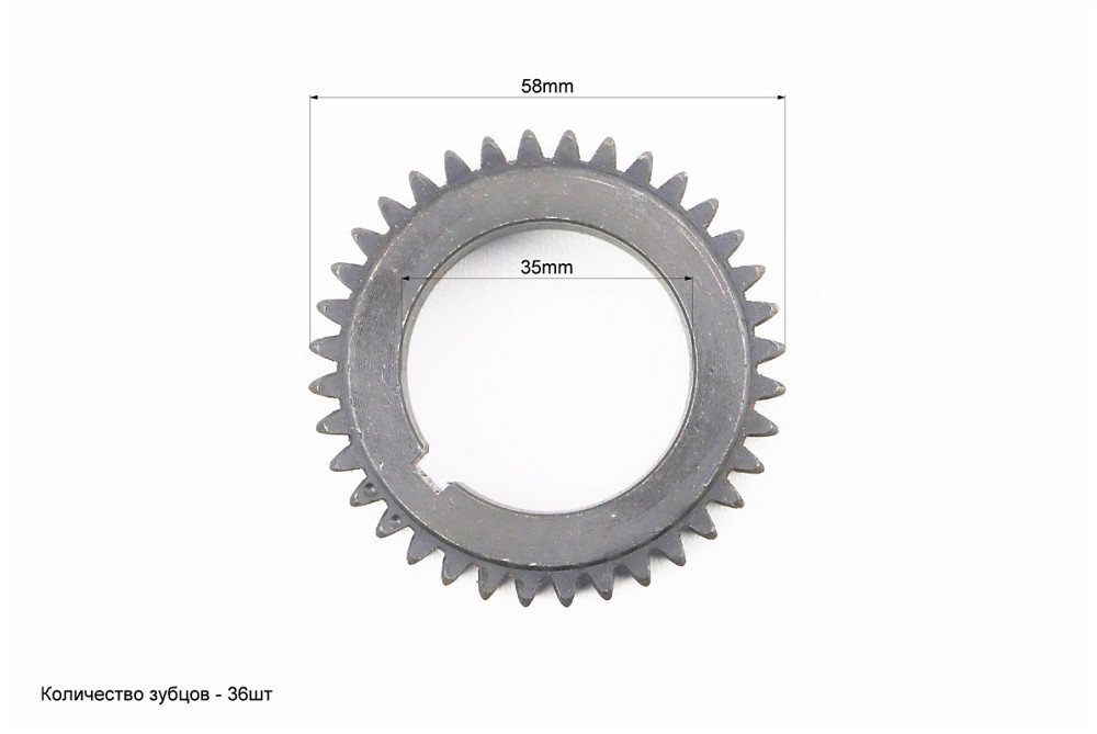 Шестерня колінвала Z-36, d-35mm 178F Київ - фото 2
