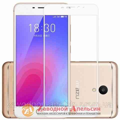 Захисне скло Meizu M6t Full Tempered Glass white Одеса