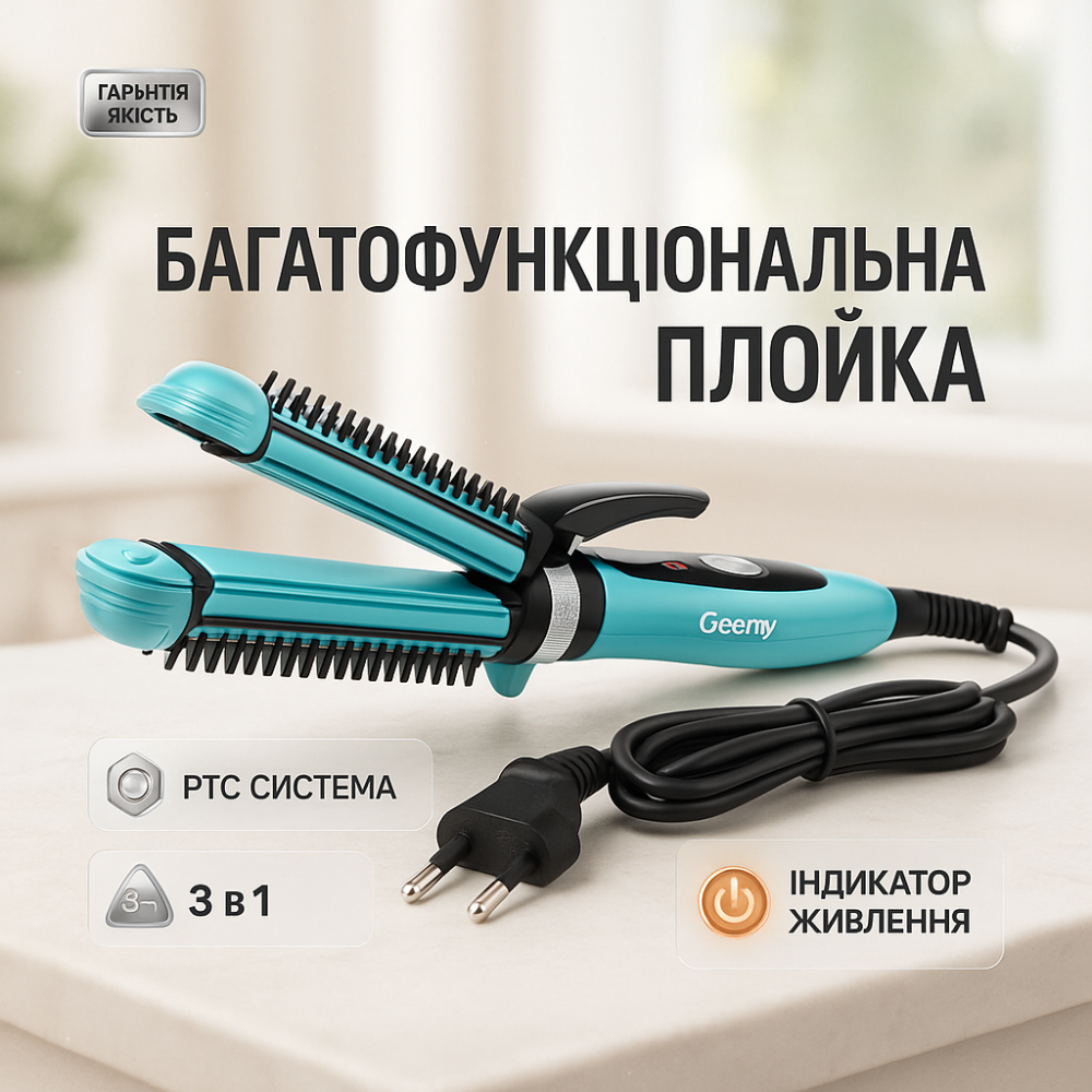 Щипці плойка кучері для волосся Gemei, Стайлер для об'єму волосся Плойка стайлер ZW-99 Львів - фото 16